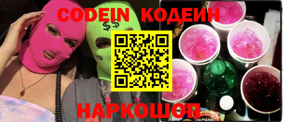 ГАШИШ  COCAIN  A-PVP СОЛЬ   Камышин  Меф кристаллы  Вход с VPN  Лсд 25 