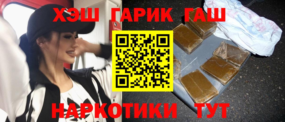 ГАШ Ice-O-Lator Камышин