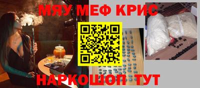 бошки Кунгур
