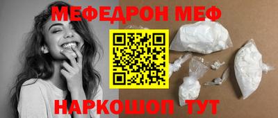 бошки Кунгур