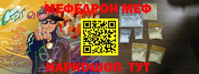 ПСИЛОЦИБИНОВЫЕ ГРИБЫ Кумертау