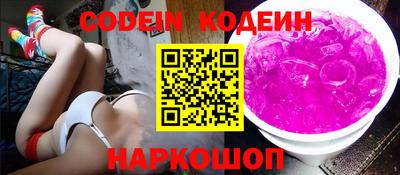 бошки Кунгур