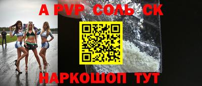 молекула духа Кулебаки