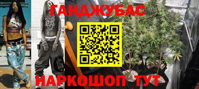 бошки Кунгур