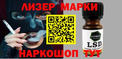 ПСИЛОЦИБИНОВЫЕ ГРИБЫ Кумертау