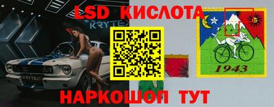 бошки Кунгур