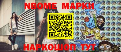 бошки Кунгур