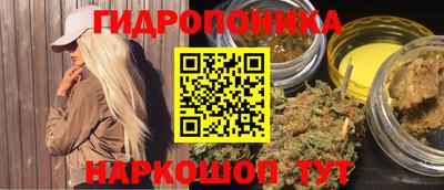 ПСИЛОЦИБИНОВЫЕ ГРИБЫ Кумертау