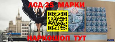 ПСИЛОЦИБИНОВЫЕ ГРИБЫ Кумертау