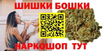 бошки Кунгур