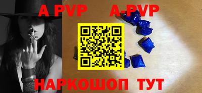бошки Кунгур