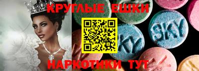 ПСИЛОЦИБИНОВЫЕ ГРИБЫ Кумертау