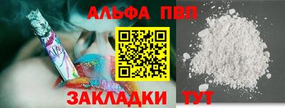 ПСИЛОЦИБИНОВЫЕ ГРИБЫ Кумертау