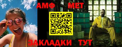 молекула духа Кулебаки