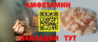 молекула духа Кулебаки