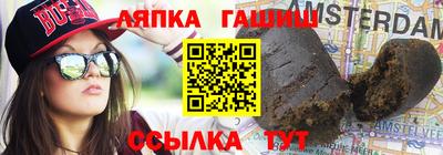 бошки Кунгур