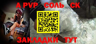 бошки Кунгур
