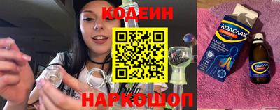 молекула духа Кулебаки