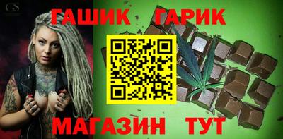 бошки Кунгур