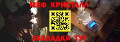 бошки Кунгур