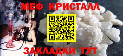 ПСИЛОЦИБИНОВЫЕ ГРИБЫ Кумертау