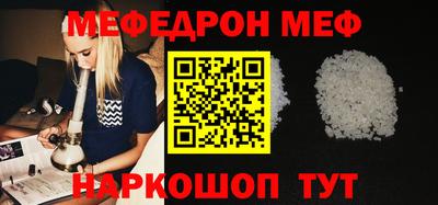 молекула духа Кулебаки