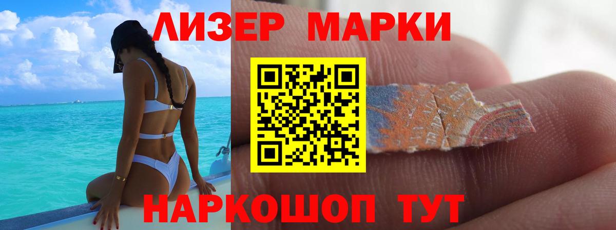 ЛСД экстази кислота  Вход с VPN  OMG зеркало  Камышин  Лсд 25 экстази кислота 