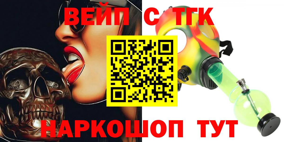 Дистиллят ТГК гашишное масло  Вход с VPN  Камышин 