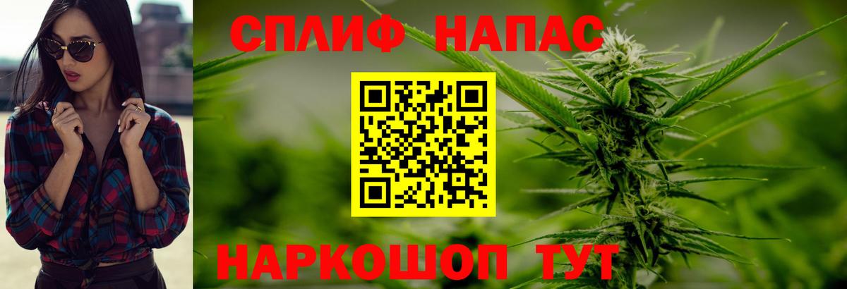 Марихуана индика  Вход с VPN  Камышин  Марихуана Ganja 